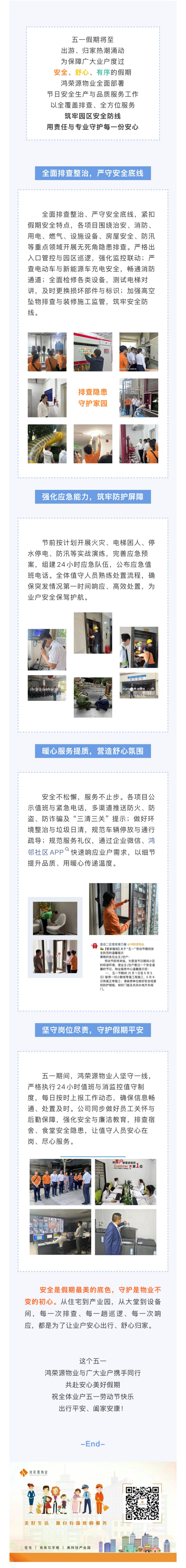 微信图片_20260430151134_918_12.jpg