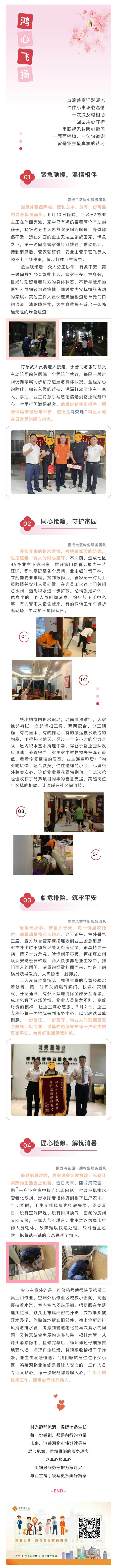 微信图片_20260617164227_1172_12.jpg