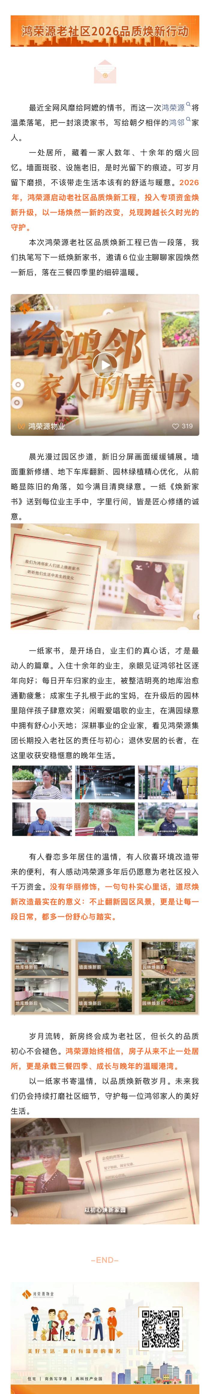 微信图片_20260622174645_1209_12.jpg