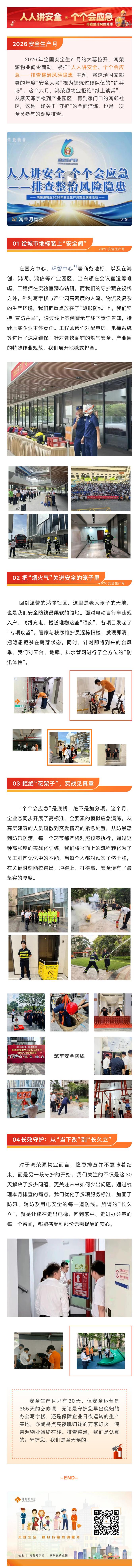 微信图片_20260630094816_1238_12.jpg