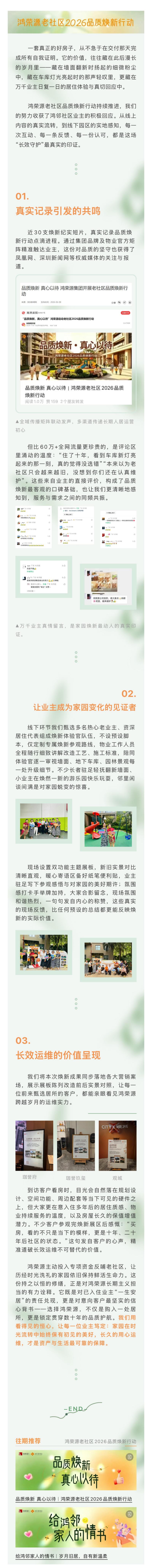 微信图片_20260706152749_1260_12.jpg