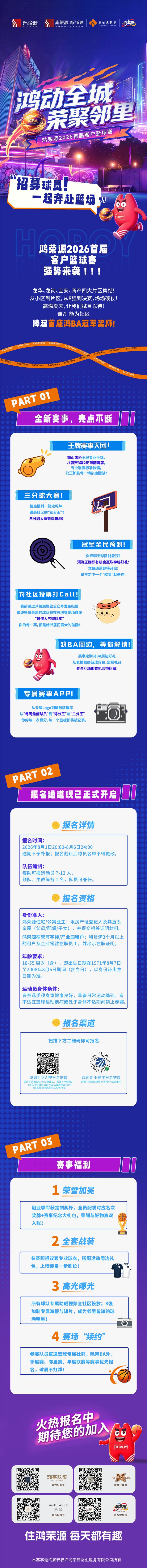 微信图片_20260804195001_251_4136.jpg