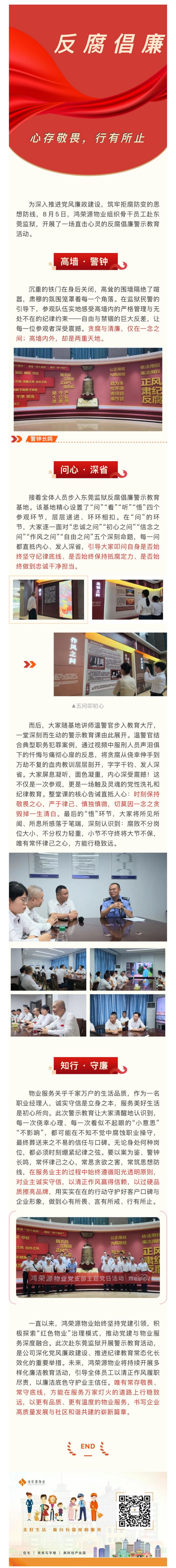 微信图片_20260806181335_6_2.jpg