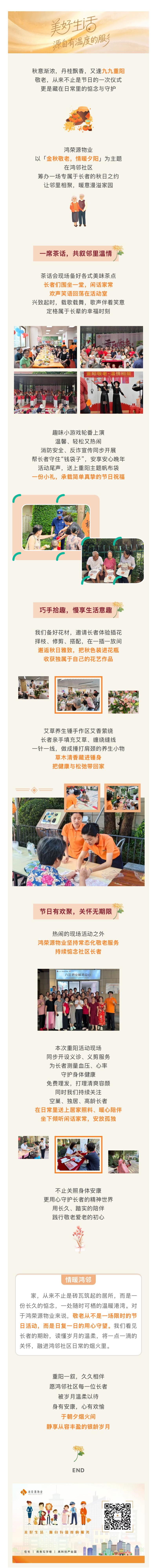 微信图片_20261019141737_534_2.jpg