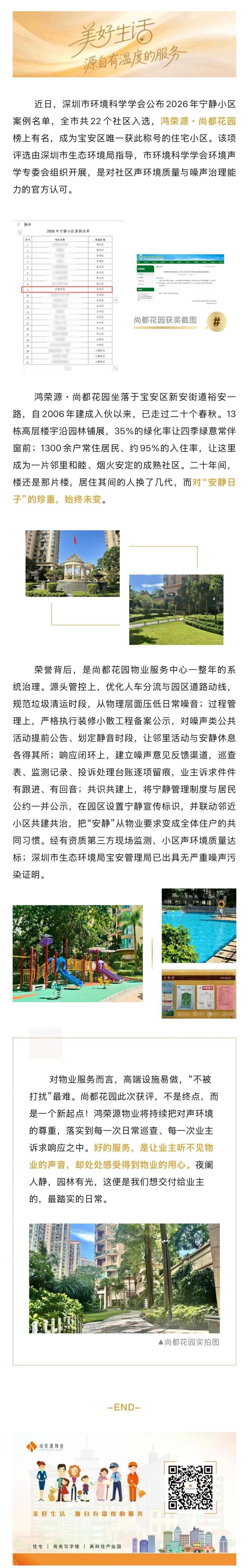 微信图片_20261029141607_579_2.jpg